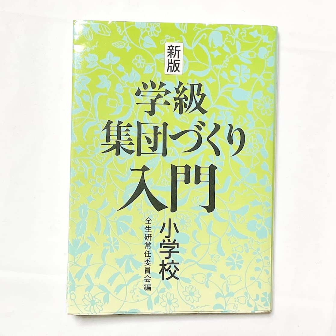 613A9+HSDjL.jpg